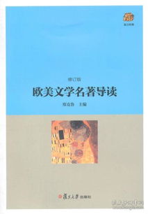 探索二手圖書的寶藏 有路圖書城與孔夫子舊書網(wǎng)